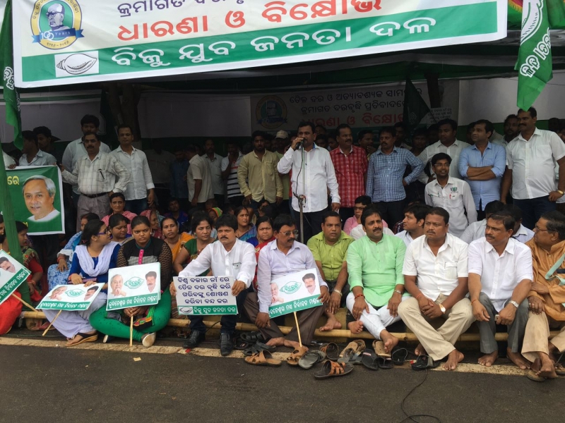 BJD youth wing demands roll back of fuel prices