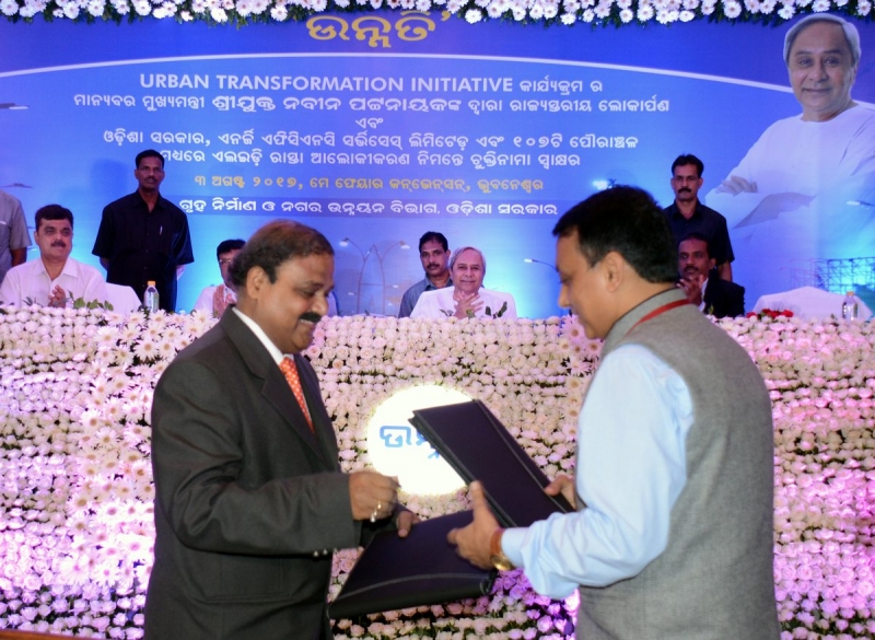 Odisha inks pact for energy efficient lights in ULBs