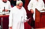 Assembly passes Odia university Bill, 2017