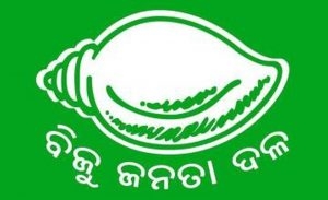 Barpali Town BJP chief joined BJD ahead of Bijepur bypoll
