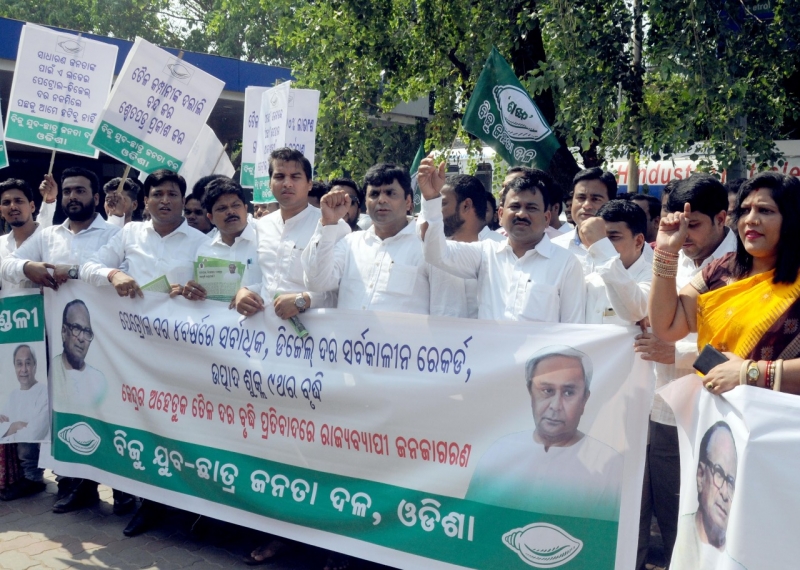 BJD workers staged protest over fuel price