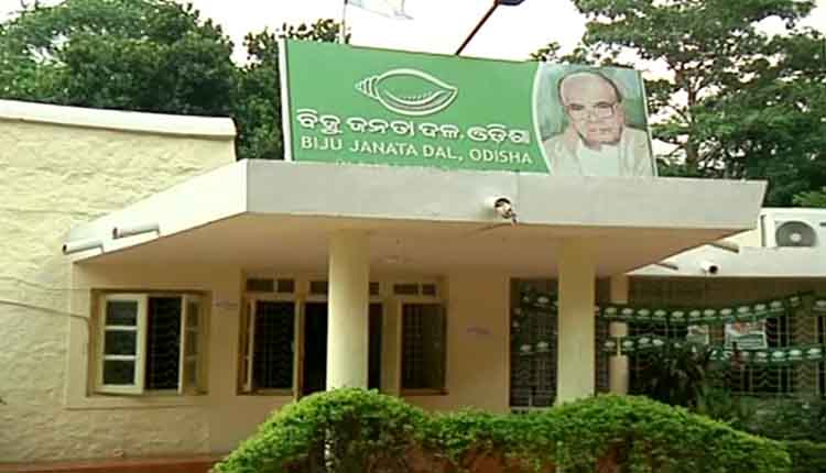Naveen Patnaik Appoints BJD observers for Cooperative Union OBC and FDCC Elections
