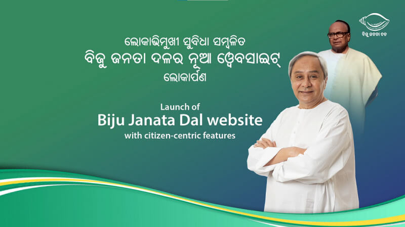 Launching of Biju Janata Dal website with citizen-centric features by Shri Naveen Patnaik