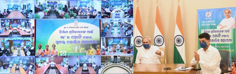 Naveen Inaugurates Disbursal of Special Covid Assistance to Construction Workers