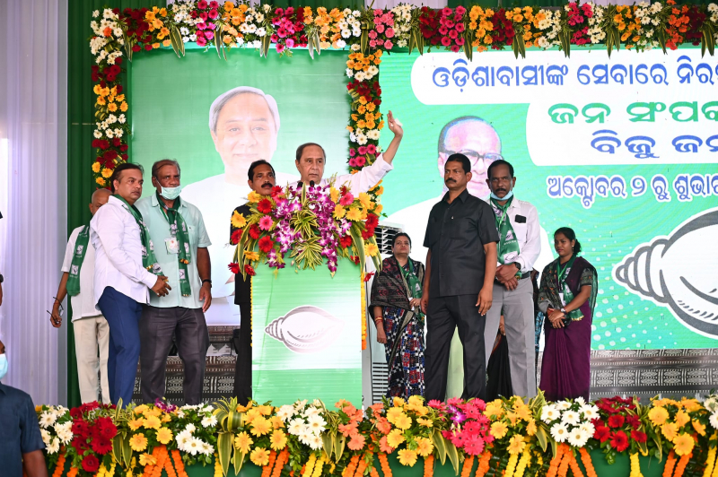 Party President and CM Shri Naveen Patnaik launches Jansampark Padajatra