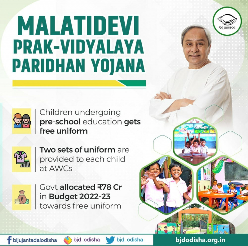 Malatidevi Prak-Vidyalaya Paridhan Yojana