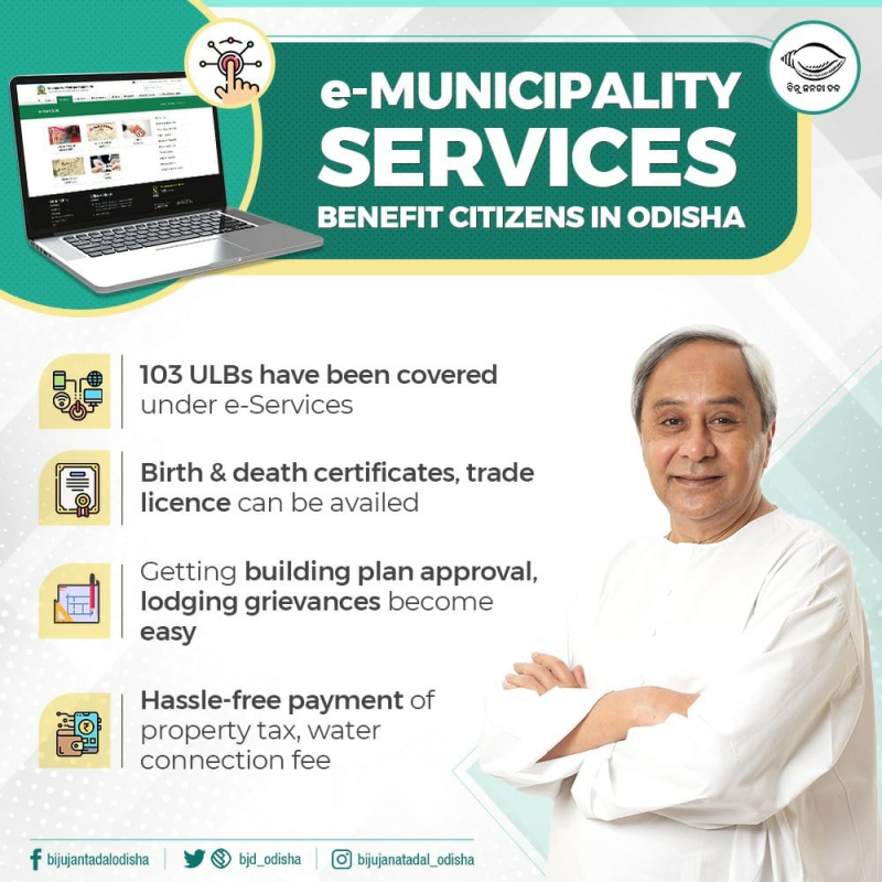 e-Municipality Services benefit Citizens of Odisha