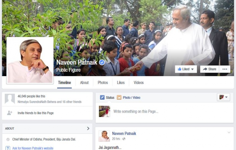 CM Naveen Patnaik Joins Facebook