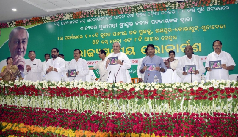 CM launches 100 drinking water projects, 8 Aahar centres