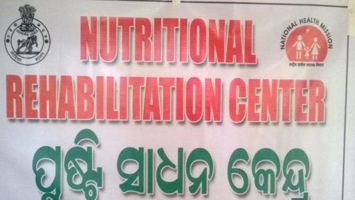 Government opens rehabilitation centre at Nagada village
