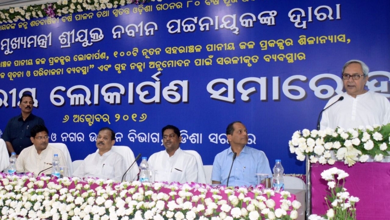 CM launches E- B pas  for easy online building plan approval in Odisha