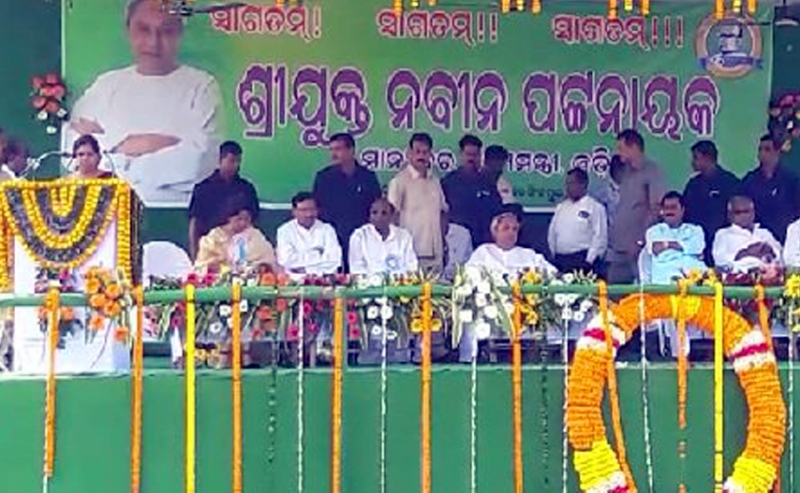 CM inaugurates developmental projects and laid  the foundation stone for many new projects In Jagatsinghpur