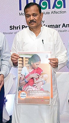 MAA push to breastfeed campaign