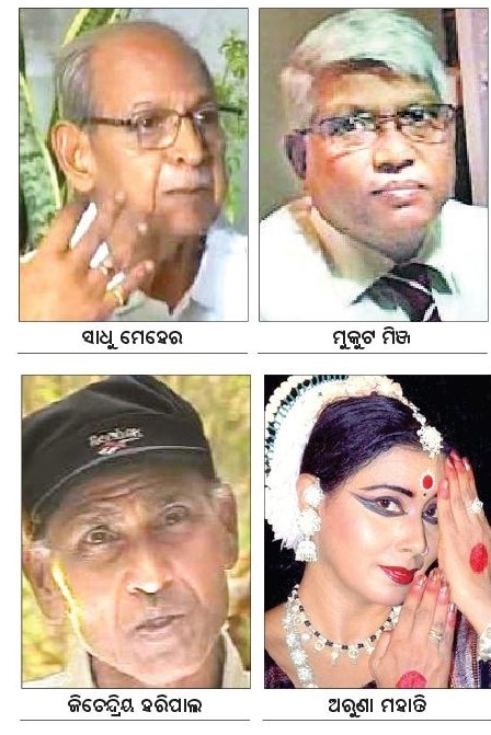 National awards for four Odia greats