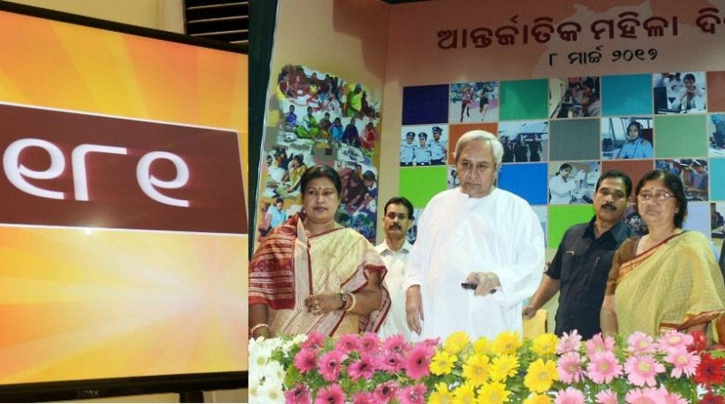 Odisha govt launches 181 helpline for distressed women