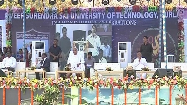 Chief Minister inaugurates e learning centre at VSSUT