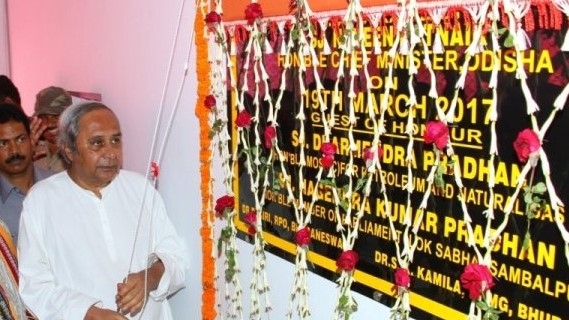 CM inaugurates Passport Seva Kendra in Sambalpur