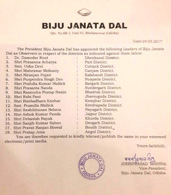 Party president Shri Naveen Patnaik has appointed Observers for 18 districts.