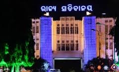 Odisha clears three investment proposals worth Rs 1189 crore