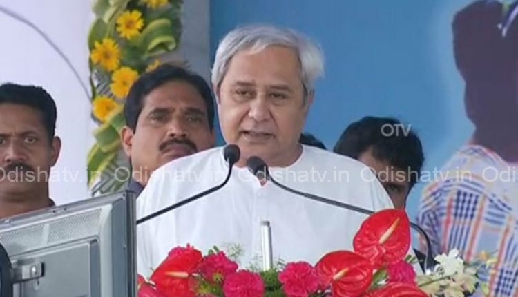 CM inaugurated various development projects in Ganjam