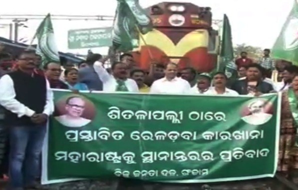 Party workers and leader staged Rail Roko in Berhampur& Sambalpur