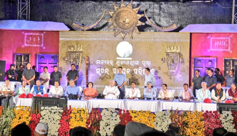 Odisha CM launched special development councils for tribal districts