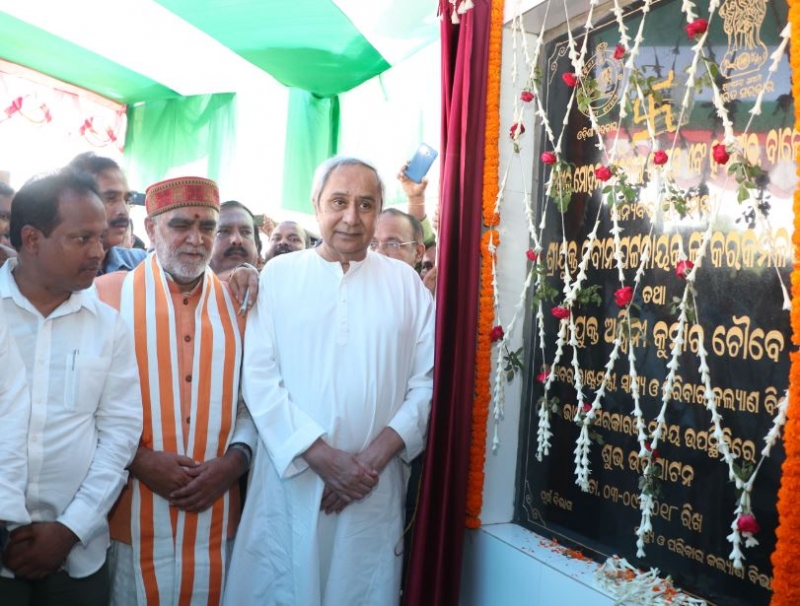 CM inaugurated Fakir Mohan Medical College and Hospital
