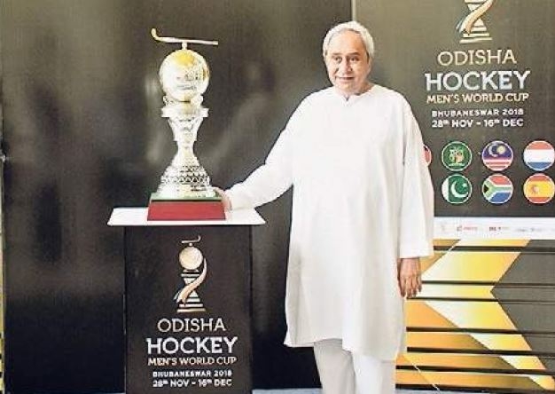 C M unveiled Hockey World Cup trophy