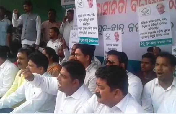 BJD staged protest before PSUs over unemployment