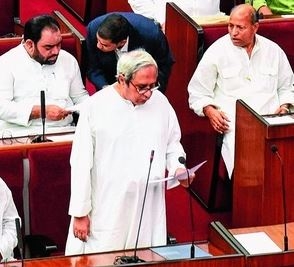 Resolution passed by Odisha Assembly for women quota