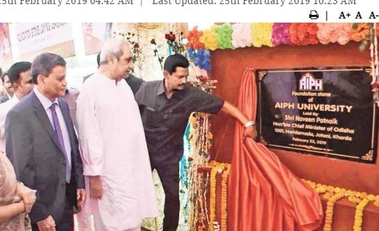 CM laid stone for 1st public health university