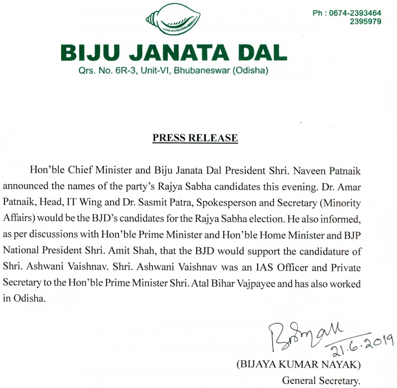 Hon’ble CM and Biju Janata Dal President Shri. Naveen Patnaik announced the name of party’s Rajya Sabha Candidates