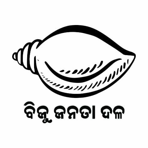 BJD Sandesh | Official Circular of Biju Janata Dal