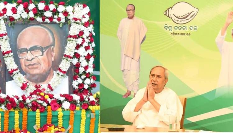 BJD is Peoples’ Party, Dedicated to Serve People: Naveen