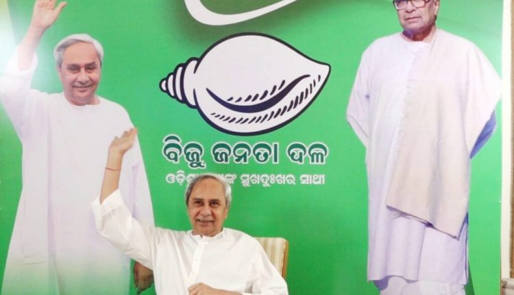 BJD Has Turned into a Social Movement with Blessings of People of Odisha: NaveenBJD Has Turned into a Social Movement with Blessings of People of Odisha: Naveen