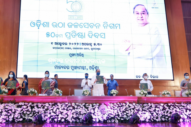 Follow 5T Principles to Bring Transformation in Lift Irrigation Sector: Naveen at 50th Foundation Day Celebration of OLIC